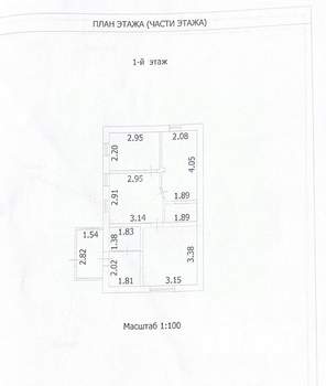 Дом 46м², 1-этажный, участок 7 сот.