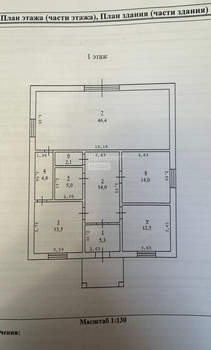 Дом 124м², 1-этажный, участок 6 сот.