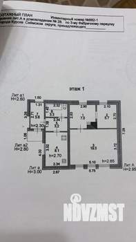 Дом 50м², 1-этажный, участок 6 сот.