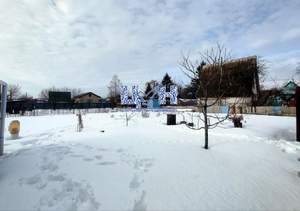 Дом 15м², 1-этажный, участок 5 сот.