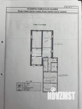 Дом 90м&sup2;, 1-этажный, участок 4 сот.  