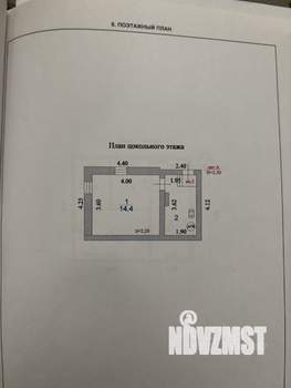 Дом 59м², 1-этажный, участок 8 сот.  