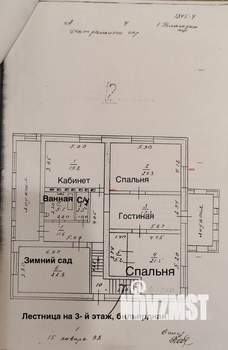 Коттедж 500м&sup2;, 4-этажный, участок 10 сот.  