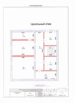 Коттедж 383м&sup2;, 3-этажный, участок 11 сот.  