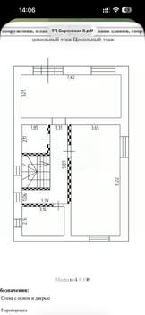 Дом 176м&sup2;, 2-этажный, участок 5 сот.  