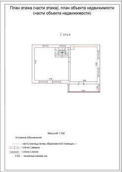 Дом 240м², 2-этажный, участок 10 сот.  