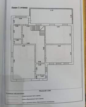 Дом 270м², 2-этажный, участок 6 сот.  