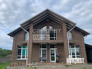 Дом 246м&sup2;, 2-этажный, участок 10 сот.  