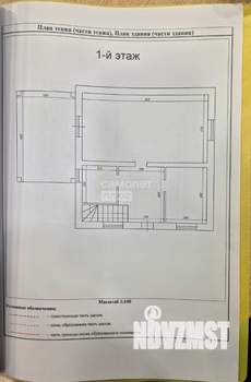 Дом 173м², 2-этажный, участок 5 сот.  