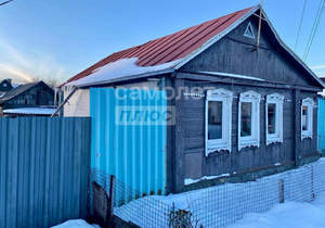 Дом 60м&sup2;, 1-этажный, участок 6 сот.  