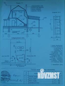 Дом 145м², 2-этажный, участок 10 сот.  
