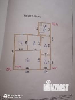 Дом 56м², 1-этажный, участок 8 сот.  