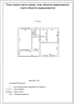 Дом 240м², 2-этажный, участок 10 сот.  