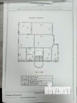 Дом 255м², 2-этажный, участок 11 сот.  