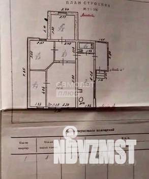 Дом 60м&sup2;, 1-этажный, участок 6 сот.  