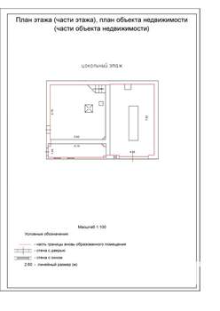 Дом 240м², 2-этажный, участок 10 сот.  