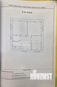 Дом 173м&sup2;, 2-этажный, участок 5 сот.  