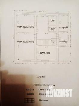 Дом 158м², 2-этажный, участок 10 сот.  