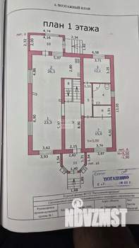 Коттедж 327м², 2-этажный, участок 10 сот.  