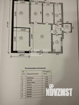 Дом 117м², 1-этажный, участок 6 сот.  