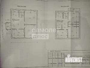 Дом 233м&sup2;, 2-этажный, участок 7 сот.  
