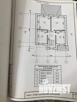 Коттедж 170м&sup2;, 2-этажный, участок 6 сот.  