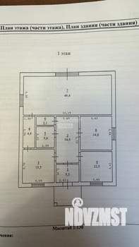 Дом 124м², 1-этажный, участок 6 сот.  