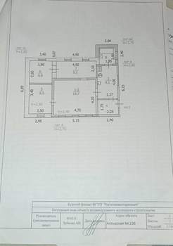 Дом 61м², 2-этажный, участок 12 сот.  