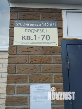 2-к квартира, на длительный срок, 49м2, 9/10 этаж