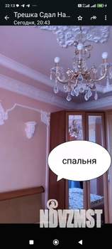 4-к квартира, на длительный срок, 90м2, 5/14 этаж