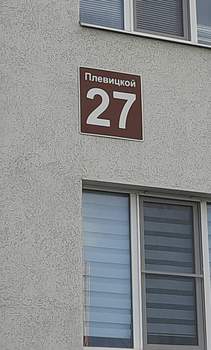 1-к квартира, на длительный срок, 31м2, 9/10 этаж