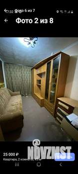 2-к квартира, на длительный срок, 45м2, 4/5 этаж