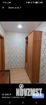 1-к квартира, на длительный срок, 40м2, 4/11 этаж