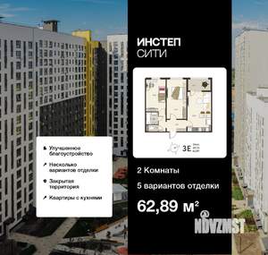 2-к квартира, вторичка, 63м2, 3/18 этаж