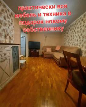 2-к квартира, вторичка, 49м2, 7/9 этаж
