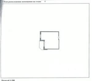 Фото квартиры на продажу (2)