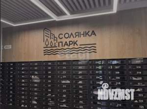 1-к квартира, вторичка, 42м2, 8/10 этаж