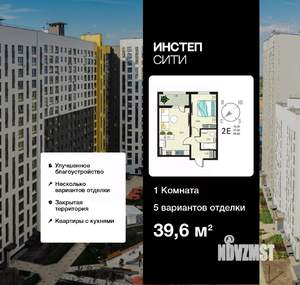 1-к квартира, вторичка, 40м2, 8/18 этаж