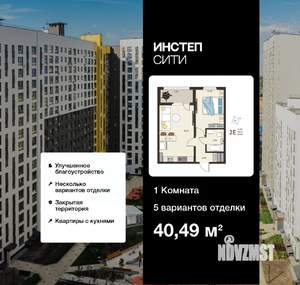 1-к квартира, вторичка, 40м2, 9/18 этаж