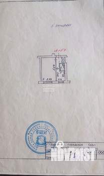 1-к квартира, вторичка, 29м2, 5/5 этаж