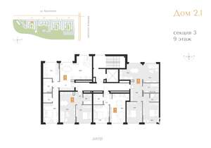 2-к квартира, вторичка, 72м2, 9/16 этаж