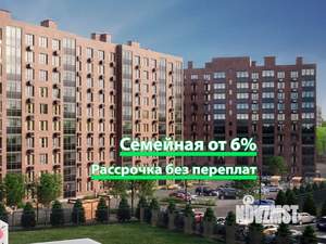 1-к квартира, вторичка, 46м2, 9/10 этаж