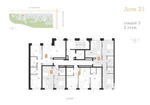 2-к квартира, вторичка, 58м2, 2/16 этаж