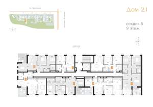 2-к квартира, вторичка, 70м2, 9/16 этаж