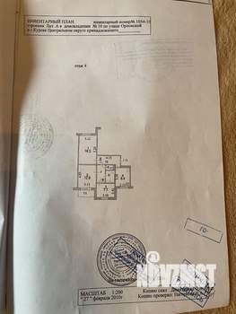 3-к квартира, вторичка, 60м2, 4/9 этаж