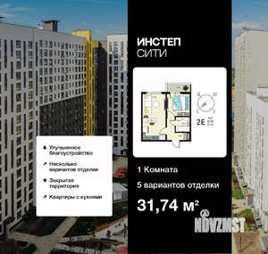 1-к квартира, вторичка, 32м2, 11/18 этаж