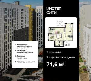 2-к квартира, вторичка, 72м2, 7/18 этаж