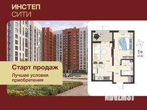 1-к квартира, вторичка, 36м2, 11/17 этаж