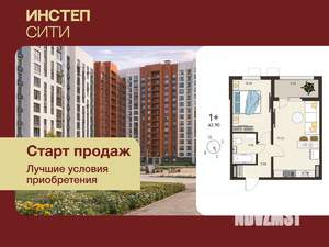 1-к квартира, вторичка, 41м2, 1/17 этаж