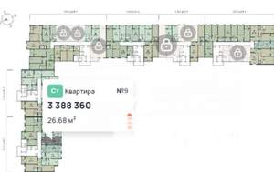 1-к квартира, вторичка, 27м2, 3/18 этаж